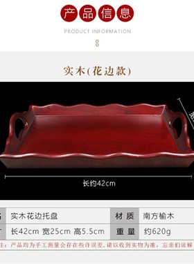 实木戒定真香托盘界定真香水陆法会佛家用品道家法器摆件佛堂装饰