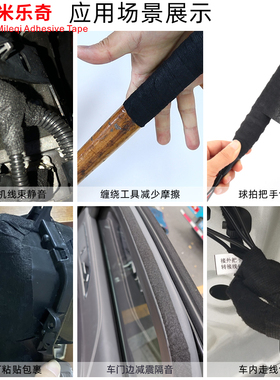 方向盘缠带防滑吸汗绑带公路车手柄减震自行车把带把手绒布缠绕带