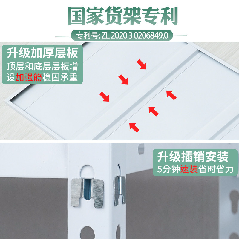 家用角钢仓储货架展示阳台厨房置物架多层落地超市仓库储物铁架,淘宝优惠券,粉丝福利购,淘宝优惠卷