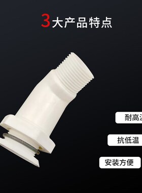 冷库蒸发器大出水口接头制冷机组排水弯头PVC管件接头排水口配件