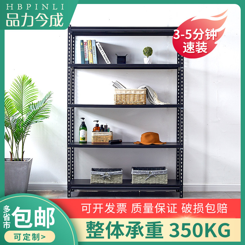 家用角钢仓储货架展示阳台厨房置物架多层落地超市仓库储物铁架,淘宝优惠券,粉丝福利购,淘宝优惠卷