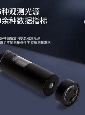 尚仪便携式色差宝高精度分光测色仪塑胶油漆涂料颜色对比色差检测