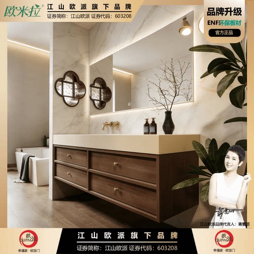 中古风胡桃色岩板热弯一体盆洗漱台洗面盆洗手盆浴室柜组合洗脸 - 图2
