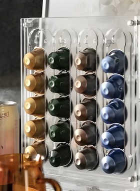 小众轻奢风亚克力咖啡胶囊收纳样板间厨房咖啡吧咖啡胶囊收纳摆件