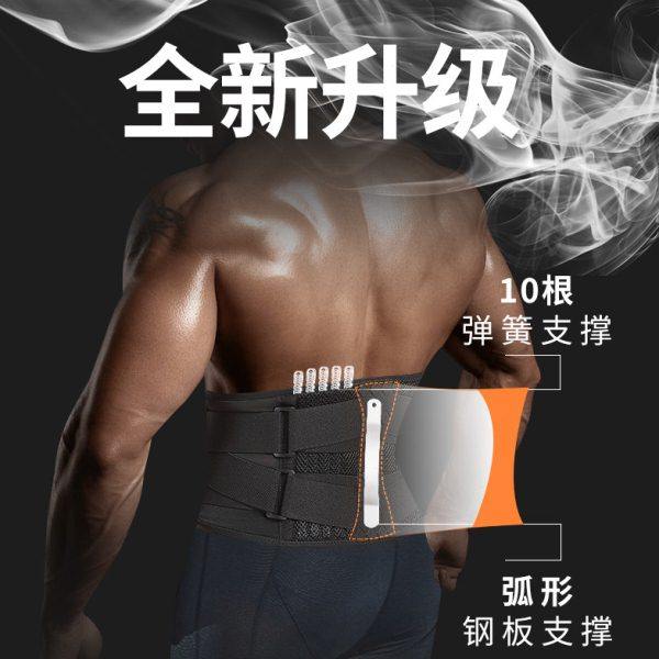 护腰男士钢板深蹲打球运动专用久坐工作支撑收腹健身腰脱大码腰带,淘宝优惠券,粉丝福利购,淘宝优惠卷