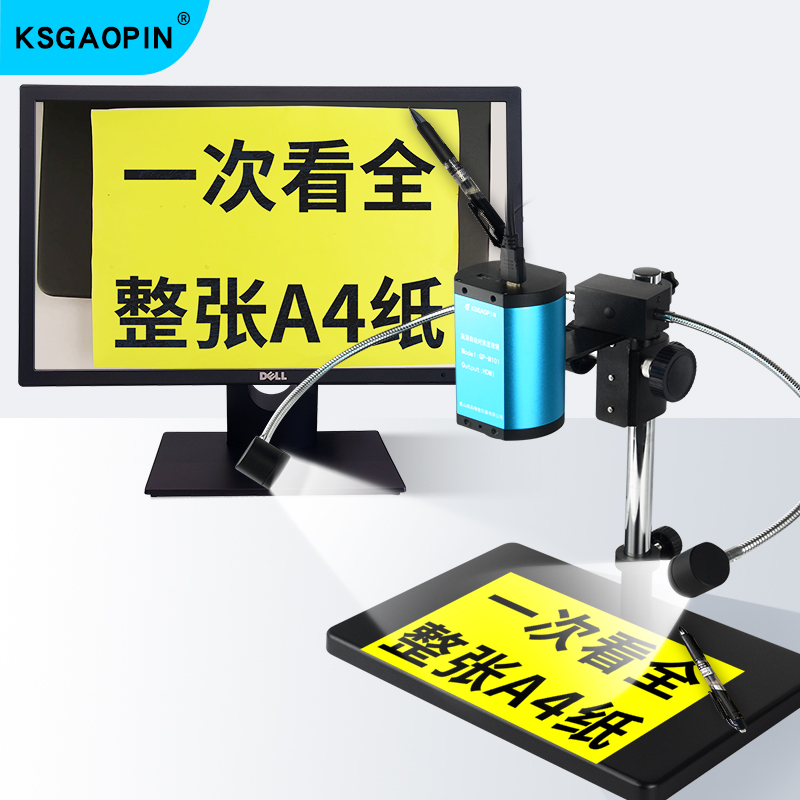 GAOPIN 自动对焦聚焦电子显微镜高清带显示屏放大镜高倍大视野大 - 图0
