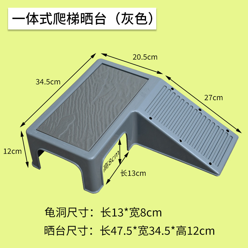 乌龟箱晒台爬台晒龟台晒背背台爬坡水陆缸饲养龟箱爬梯大沙盘挂盘,淘宝优惠券,粉丝福利购,淘宝优惠卷