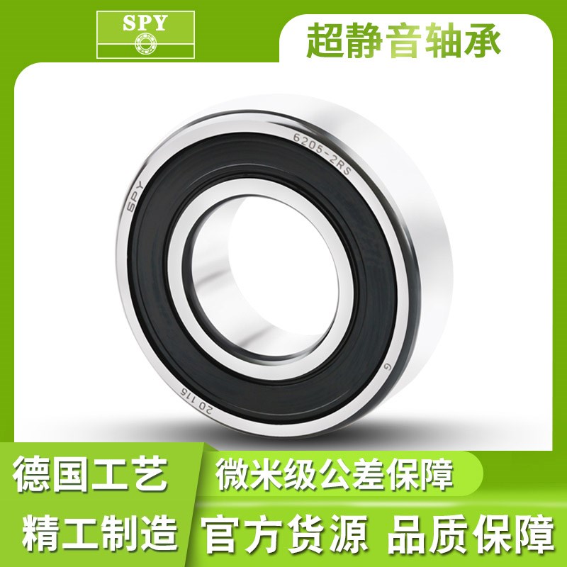 微型小轴承溜冰轮滑旱冰鞋轮子ABEC-7轴承滑板扭扭车童车608zz - 图0