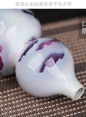 开口陶瓷葫芦摆件窑变钧瓷工艺品客厅博古架家居装饰品瓷器小花瓶