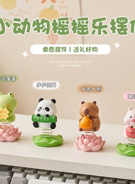 好运莲莲青蛙摇摇乐车载s摇头摆件可爱汽车装饰品车内摆件女生礼