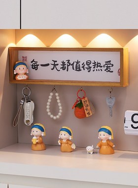 每一天都值得热爱l入户进门口钥匙收纳挂架玄关置物架墙面上装饰