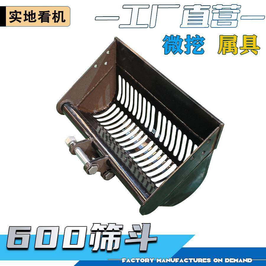 小型挖掘机属具厂家液压三孔拇指夹破碎锤窄斗挖机抓夹螺旋钻平斗,淘宝优惠券,粉丝福利购,淘宝优惠卷