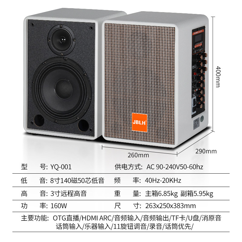 家用木质二分频书架音响8寸家庭2.0有源音箱HIFI高保真卡拉OK音响,淘宝优惠券,粉丝福利购,淘宝优惠卷