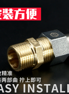 全铜外丝直接短丝对接加长牙丝进水管管件配件接头对丝4分6分加厚