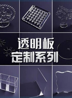 高透明压克力板彩色定制热弯切割UV打孔加工雕刻压克力小方块激光