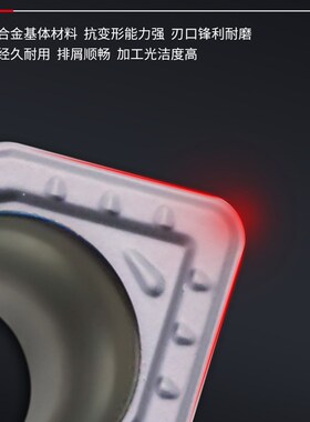 数控U钻刀片WC桃型内出水暴力钻快速钻刀粒合金刀头铝用不锈钢用