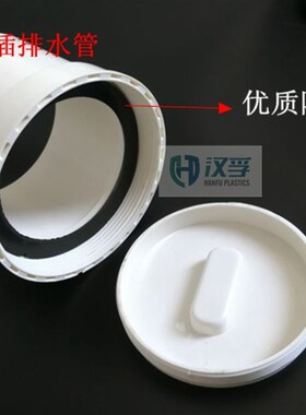 新品双用直插清扫口内堵任意调节缩口清扫口内插配件PVC下水管件