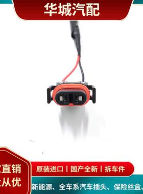 原装9005/9006/H8/H11/H16/881客厅灯远光近光雾灯灯泡插座插头