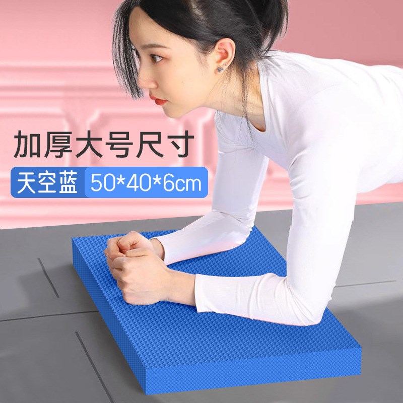 平板支撑垫瑜伽垫小尺寸防滑减震迷你H倒立俯卧撑训练运动垫健身 - 图2