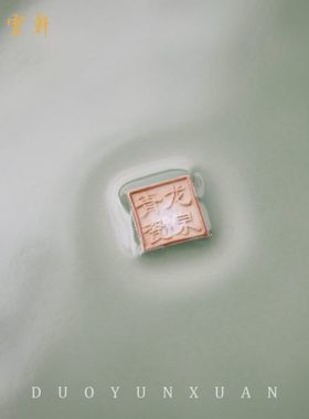 朵云轩瓷器摆件 青瓷牡丹盘40cm桌面摆件收藏馈赠送礼好物