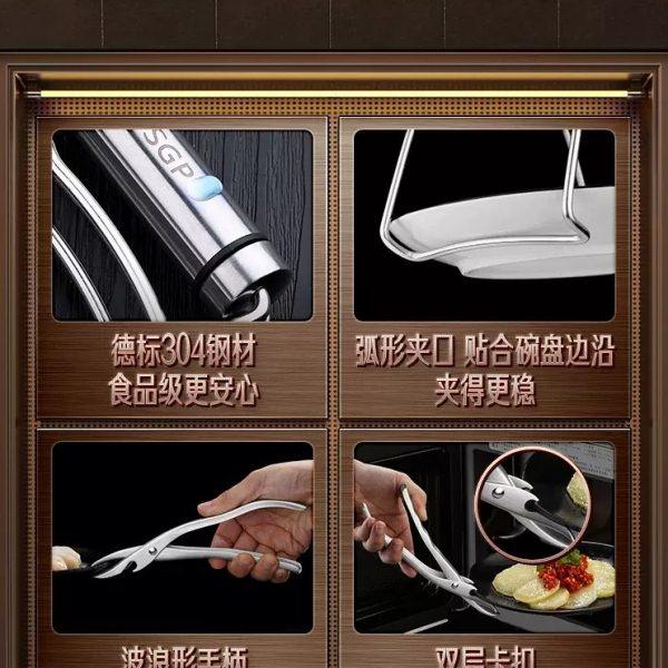 SSGP三四钢304不锈钢蒸夹取盘夹提盘夹取碗器烤箱夹子防烫防滑夹,淘宝优惠券,粉丝福利购,淘宝优惠卷