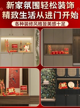 五谷丰登杂粮摆件玄关乔迁之喜装饰新居搬家入宅仪式用.品礼物全