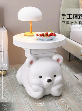 奶油风茶几落地摆件客厅电视柜沙发旁边几L装饰卧室床头柜乔迁礼