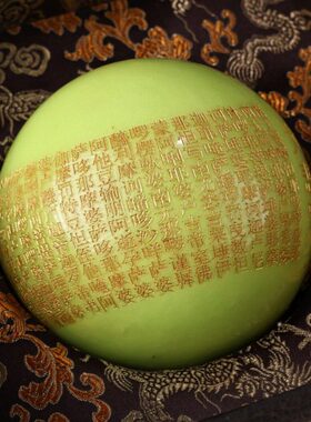 旧藏特大颗夜光球雕刻描金心经球配漆器木头盒子古玩老货送礼收藏