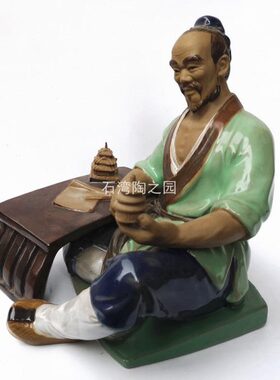 石湾公仔陶瓷家居装饰摆件纯手工艺客厅桌面中式柜古人物木匠鲁班