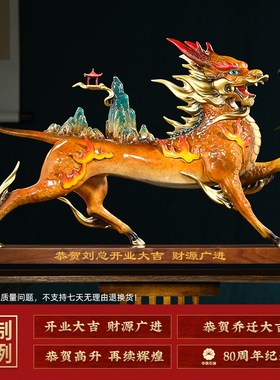 全铜风火麒麟摆h件一对招财客厅玄关装饰工艺品办公室摆件开业礼