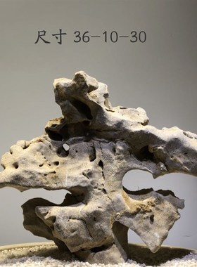 太湖石观赏摆件石英石墨石玲珑石盆景奇石天然原石头鱼缸造景石