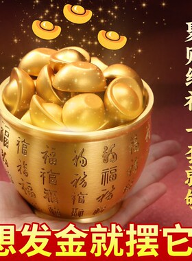 百福缸黄铜米缸家居客厅装饰品招财聚财特大号存钱罐聚宝盆摆件