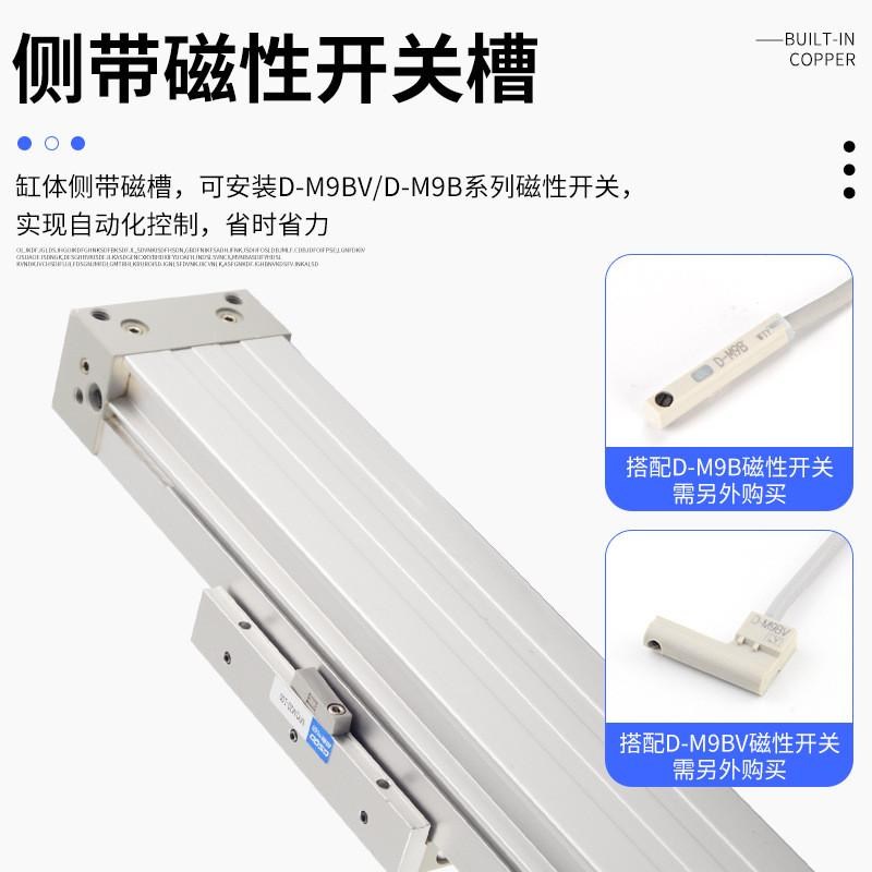 MY1M机械式无杆气缸MY1C 16/20/25/32-100-200-300-400-500-600 - 图1