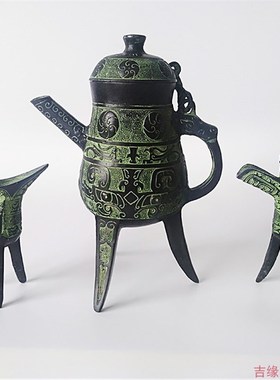 汉代青铜器盉婚庆三足壶西周父辛爵酒具酒杯道具饰品家居仿古摆件