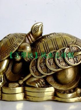 黄铜福禄寿代代铜龟乌龟摆件客厅酒柜装饰礼品窗台阳台摆设