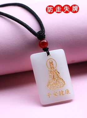 老人防走失神器老年痴呆防丢失挂牌号码儿童联系信息卡片身份方牌