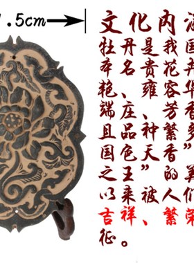 富贵牡丹花开富贵中式q装修饰品新婚礼物中国风送老外商务礼品摆