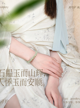 天然和田玉手串女款羊脂白玉冰晴水素圈手镯转运珠手链散珠子手饰