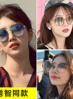 太阳眼镜女防紫外线墨镜韩版潮圆脸大脸显瘦ins镶钻网红街拍防晒