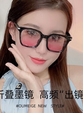 折叠墨镜偏光防紫外线眼镜女级感轻便男驾驶开车防晒太阳眼镜