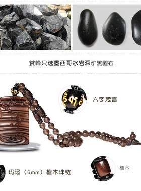 天然冰种黑曜石平安无事牌静心牌净心牌吊坠瑞竹报喜男Y女吉祥饰