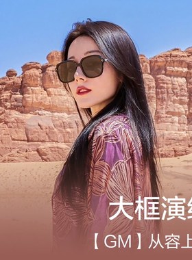 gm墨镜女2024新款级感迪丽热巴同款近视太阳镜男开车.防晒紫外线