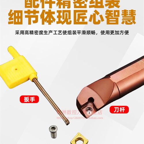 弹簧钢抗震95度内孔镗孔刀杆S10K/12M/16Q/20R25-SCLCR09镗孔刀杆 - 图2