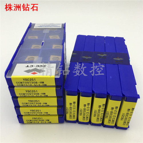 株洲钻石数控车刀片CCMT06/09T304/08-HM YBC251钢件镗内孔刀具粒 - 图0