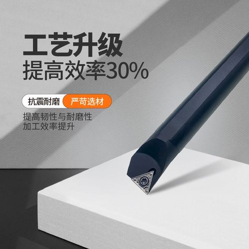 91度内孔车刀杆STFCR09 11 16数控车床粗精镗孔TCMT09110204刀片 - 图0