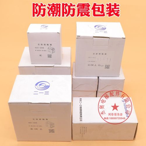 天水二一三交流接触器 GSC1(CJX4-d)-0910 0901 1201 1210 4008 - 图2