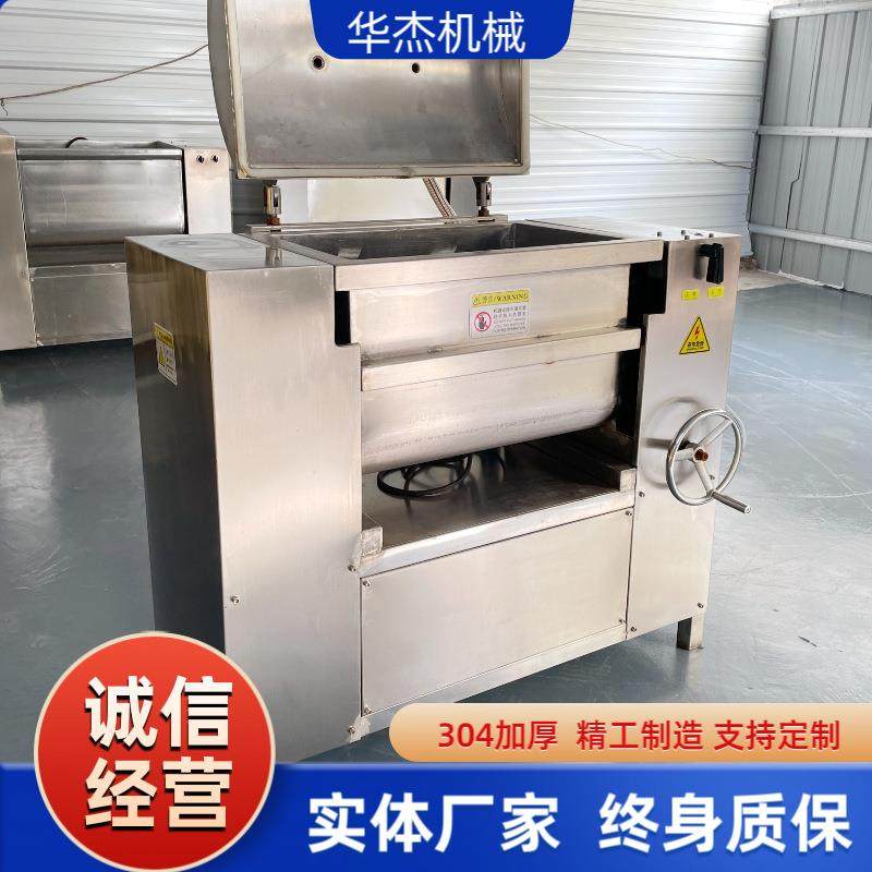 真空牛筋丸肉泥混合入味双轴拌馅机多功能馅料搅拌设备,淘宝优惠券,粉丝福利购,淘宝优惠卷