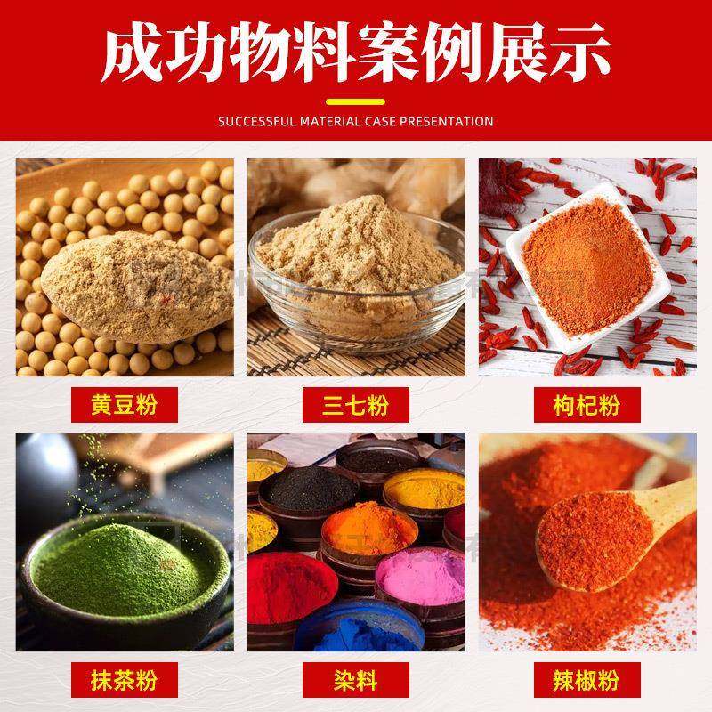 有机肥料磨粉机化工助剂30B粉碎机涂料粉末30B粉碎机,淘宝优惠券,粉丝福利购,淘宝优惠卷