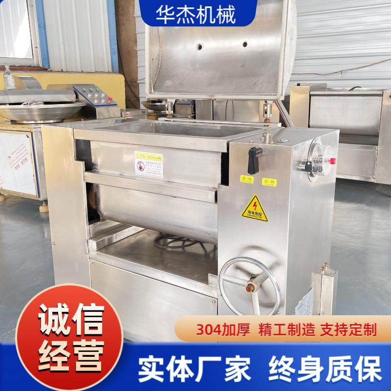 真空牛筋丸肉泥混合入味双轴拌馅机多功能馅料搅拌设备,淘宝优惠券,粉丝福利购,淘宝优惠卷
