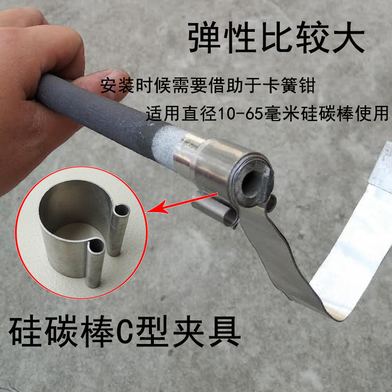 U型和一字型硅碳棒 上海瑞晶厂家直销加热棒，一字棒 马弗炉包邮 - 图1